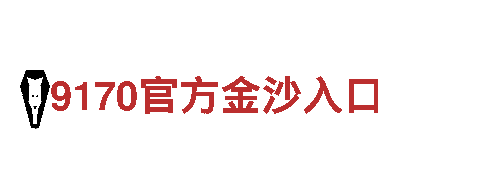 领先创意营销公司亚博游戏官网ap
